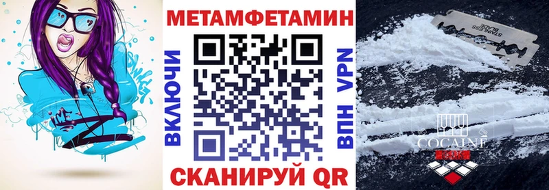 дарк нет официальный сайт  Петровск  Амфетамин Розовый 