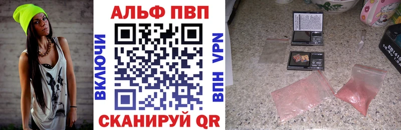 hydra   Петровск  Альфа ПВП кристаллы 