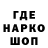КОКАИН Перу Blou