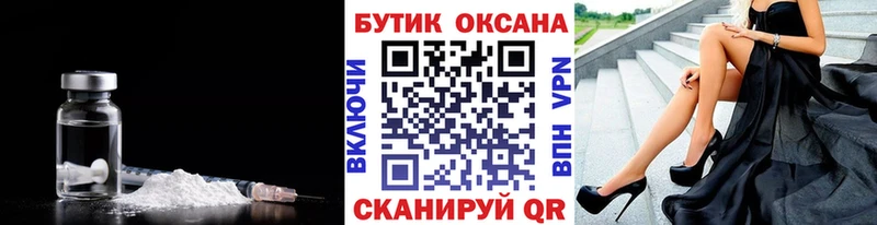 как найти наркотики  Петровск  Бутират Butirat 