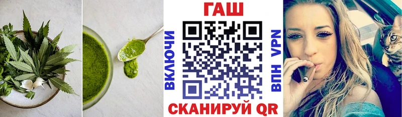 MEGA tor  Петровск  Печенье с ТГК конопля 