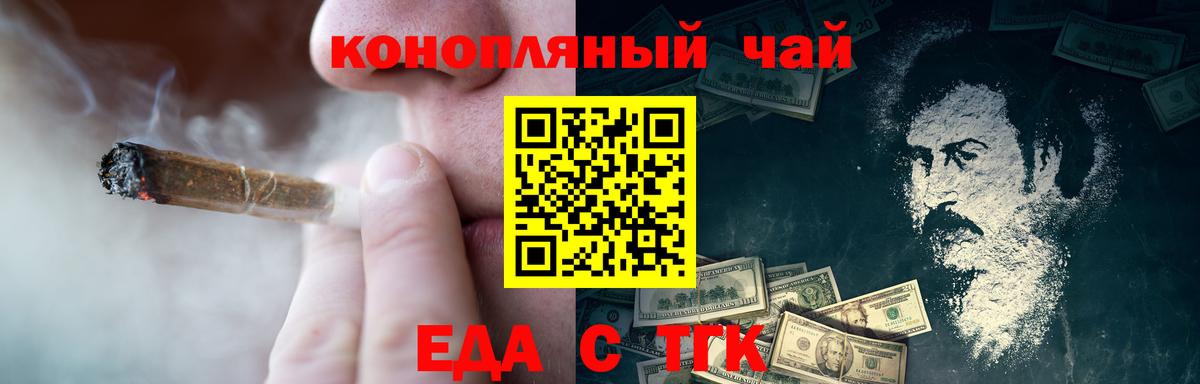 Canna-Cookies марихуана Петровск