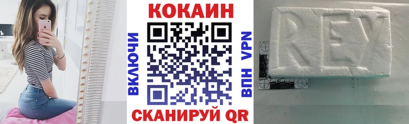 наркота Петровск Кокаин 99%