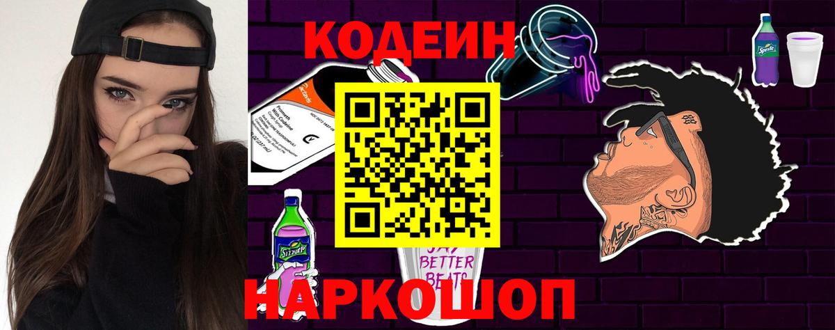 ГЕРОИН Петровск