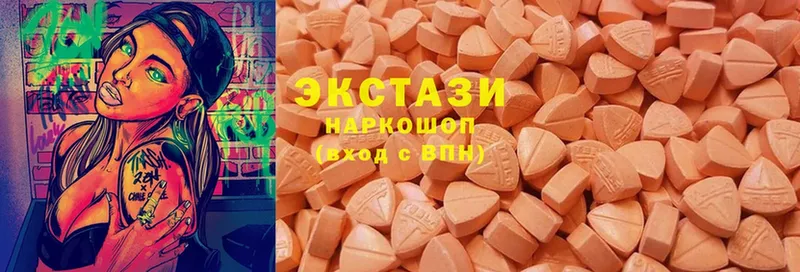 ЭКСТАЗИ 300 mg  наркотики  Петровск 