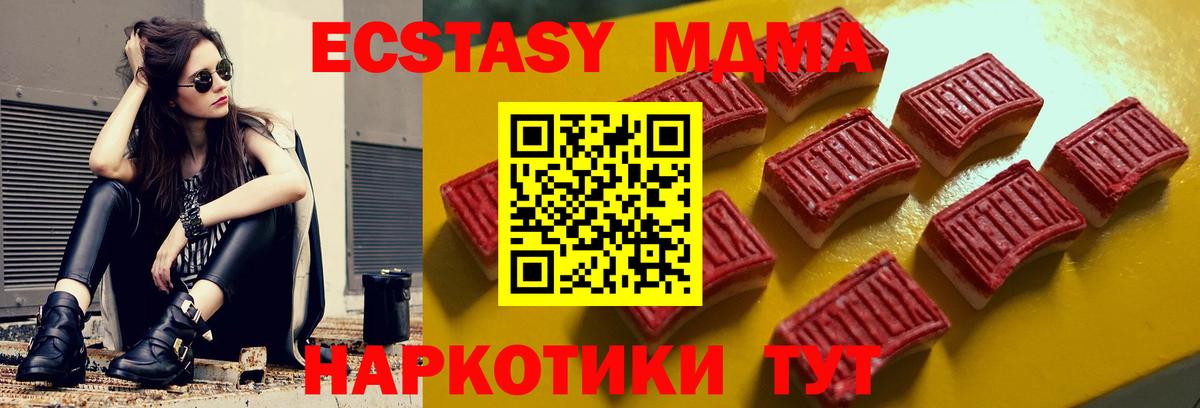 Экстази круглые  Экстази  Петровск  ЭКСТАЗИ круглые  Вход с VPN 