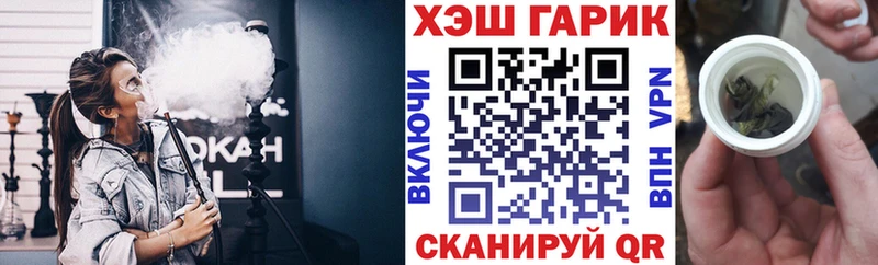 что такое наркотик  Петровск  Гашиш VHQ 