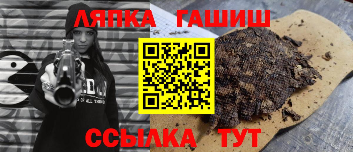 ГАШ Изолятор Петровск