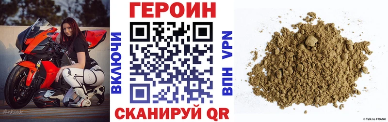 ГЕРОИН белый  Петровск 