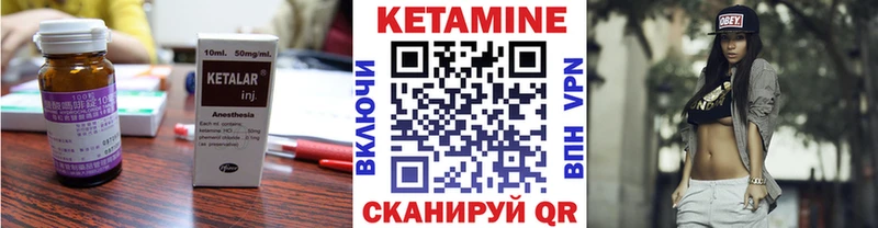 КЕТАМИН VHQ  наркошоп  Петровск 