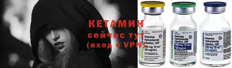 где купить   Петровск  КЕТАМИН ketamine 