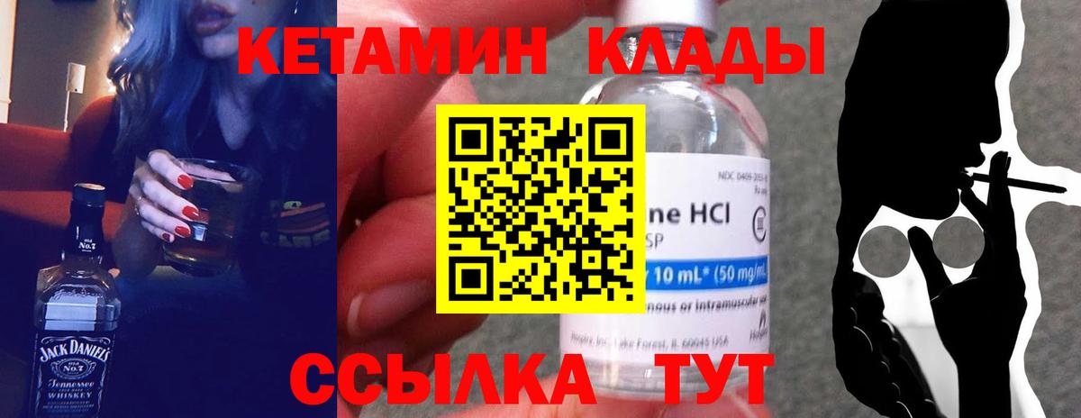  COCAIN Петровск