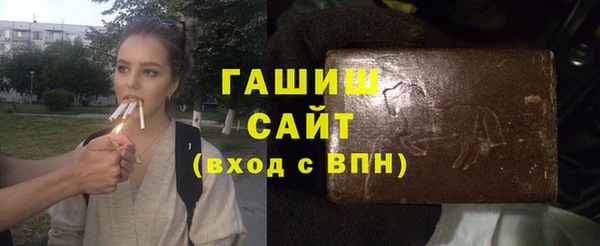 молекула духа Михайловск