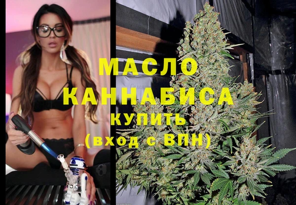 молекула духа Михайловск