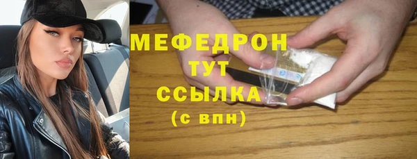 молекула духа Михайловск
