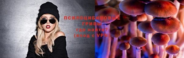 синтетический гашиш Михайловка