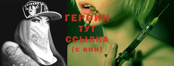 синтетический гашиш Михайловка