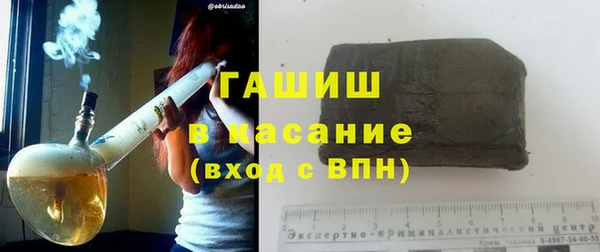 синтетический гашиш Михайловка