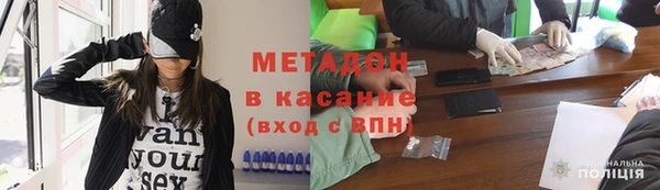 COCAINE Горняк