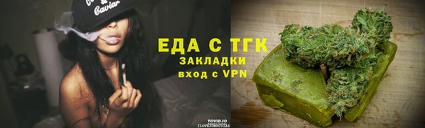 молекула духа Михайловск