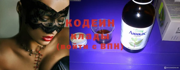 синтетический гашиш Михайловка