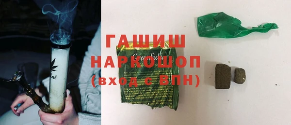 синтетический гашиш Михайловка