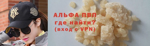 молекула духа Михайловск