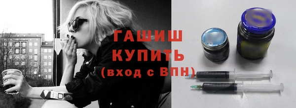 тгк Наволоки