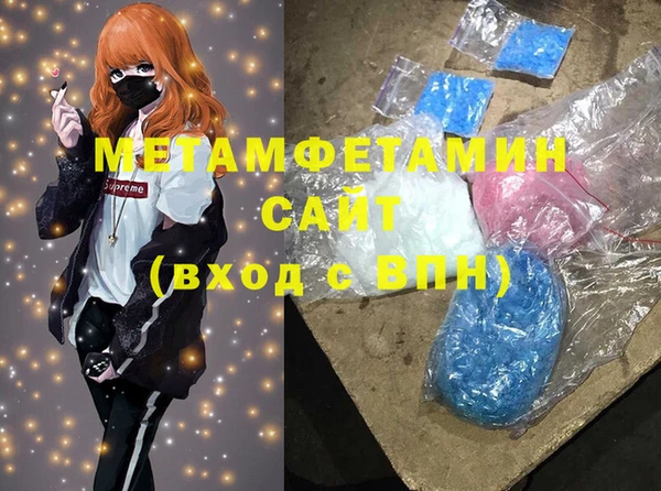 молекула духа Михайловск