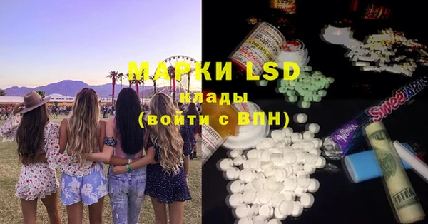 MESCALINE Навашино