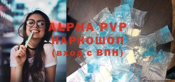 синтетический гашиш Михайловка