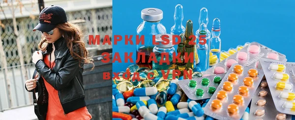 молекула духа Михайловск