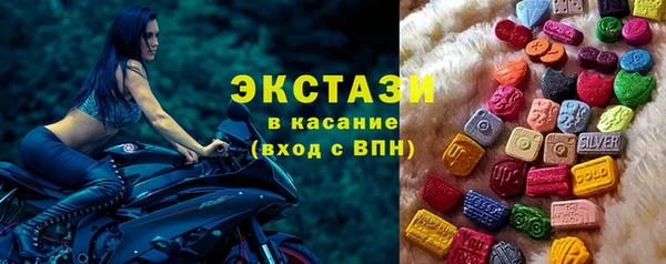 MESCALINE Навашино