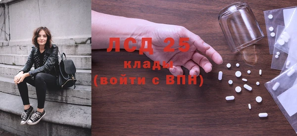 эйфоретик Надым