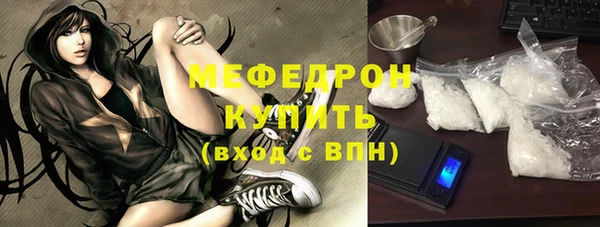 молекула духа Михайловск