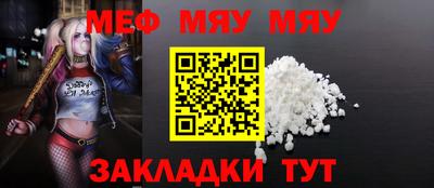 прущая мука Донецк