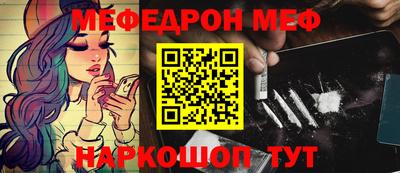 прущая мука Донецк
