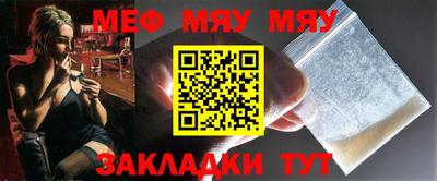прущая мука Донецк