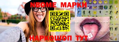 прущая мука Донецк