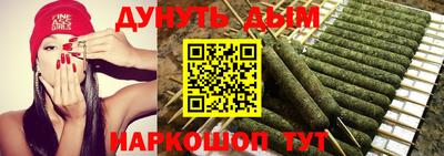 прущая мука Донецк