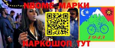 дживик Донской