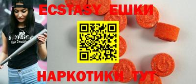 прущая мука Донецк