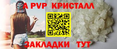 прущая мука Донецк
