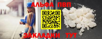 прущая мука Донецк