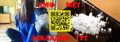 прущая мука Донецк
