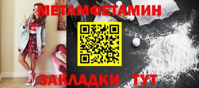 прущая мука Донецк