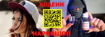 гидра Азнакаево