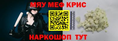 прущая мука Донецк