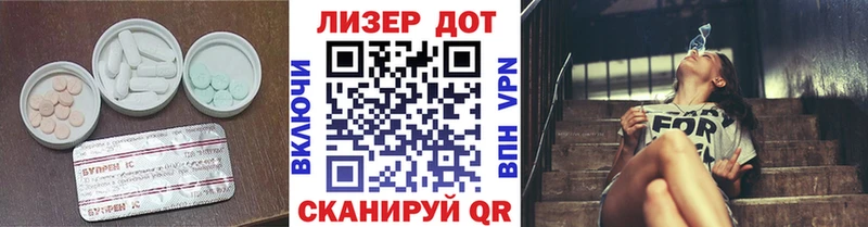 ЛСД экстази кислота  Петровск 
