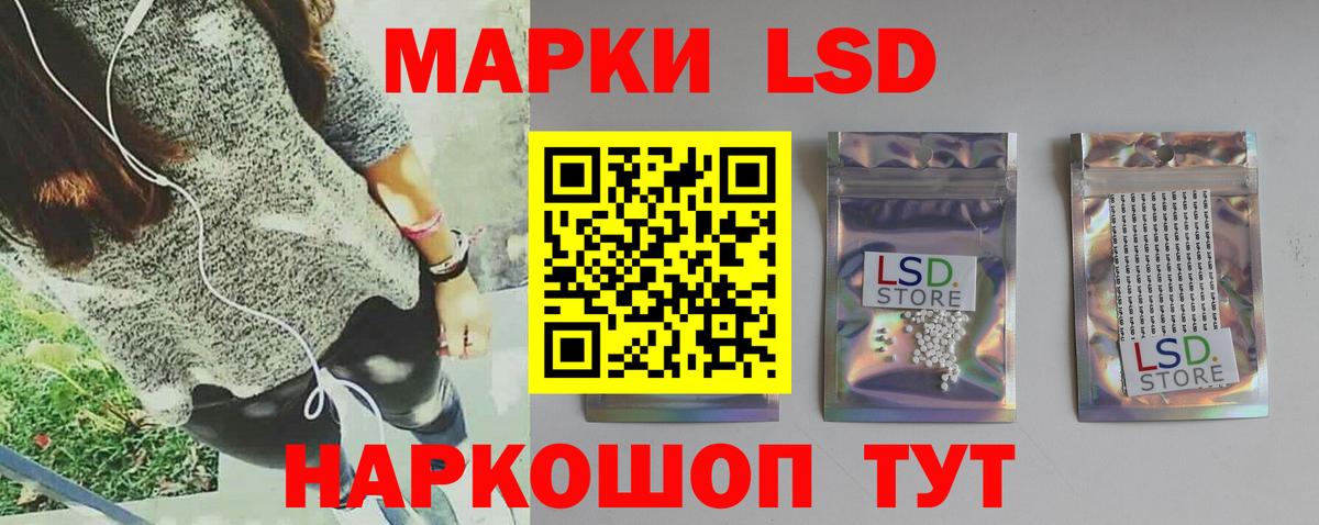 LSD-25 экстази ecstasy Петровск